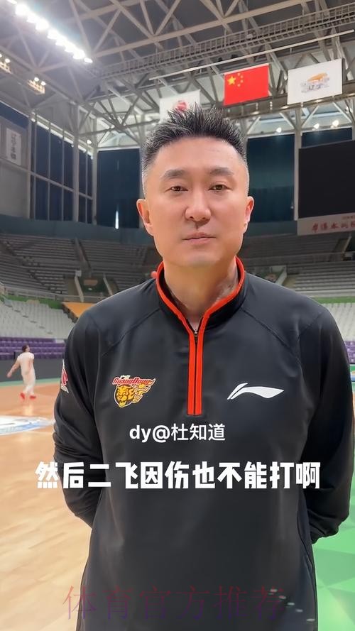 杜锋太狠了！广东狂赢辽篮52分，把辽篮现在和未来都打没了