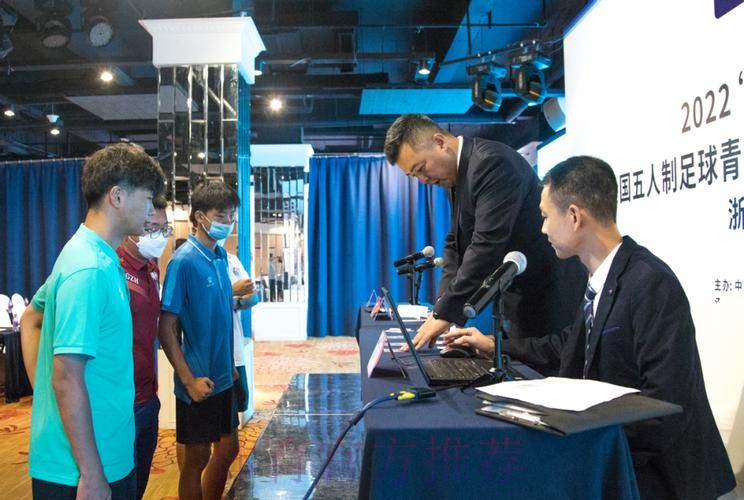 十二支队伍齐聚台州 五人制足球展现青春力量